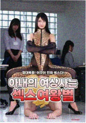 国风动画分镜设计配图